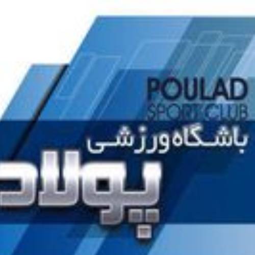 باشگاه ورزشی پولاد