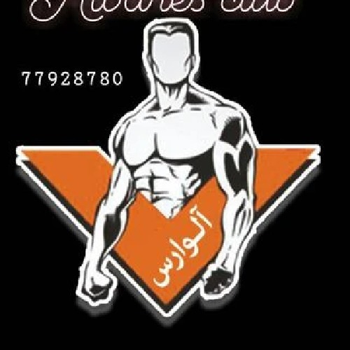 آلوراس