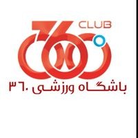 باشگاه ورزشی 360