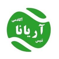 تنیس آریانا تنیس آریانا