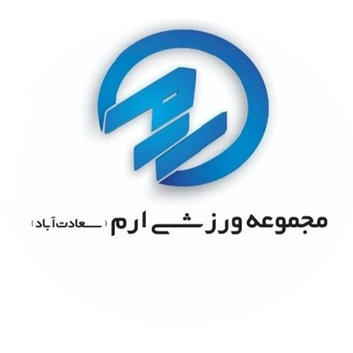 مجموعه ورزشی ارم سعادت آباد