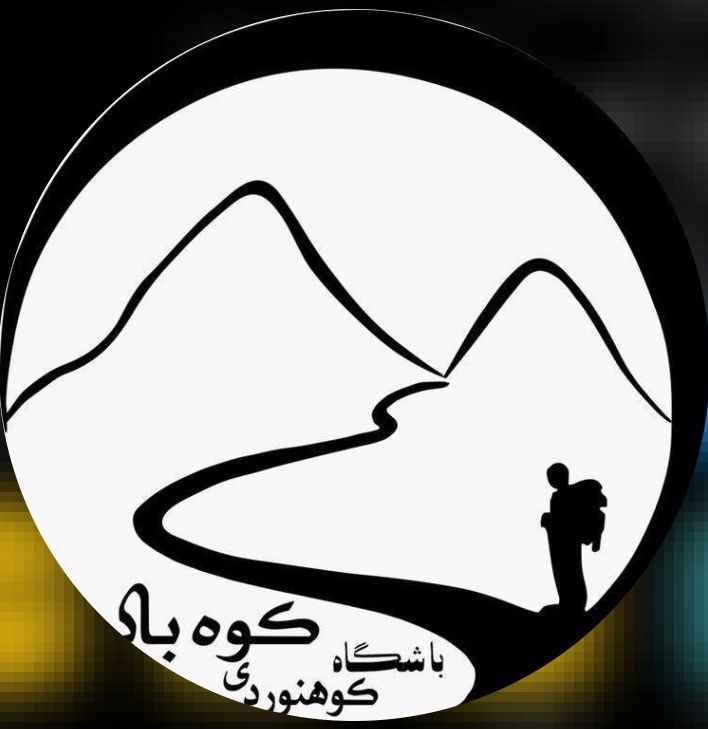 باشگاه کوهنوردی کوه باد