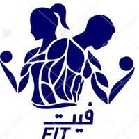 مجموعه ورزشی شهدای اوین