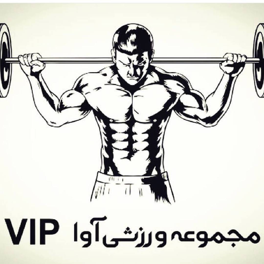 مجموعه ورزشی آوا