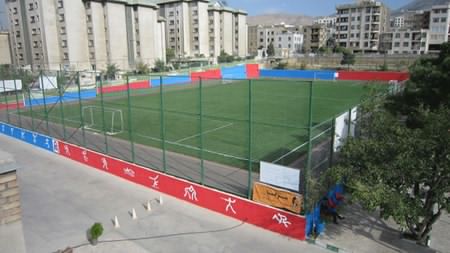 مجموعه ورزشی آینده سازان ایران