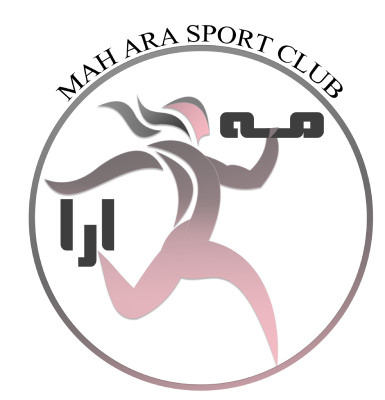 باشگاه ورزشی مه آرا  Mah Ara GYM