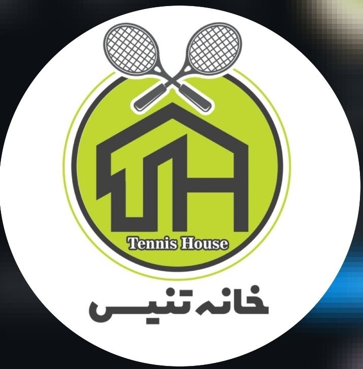 آکادمی تنیس شیراز آکادمی تنیس شیراز