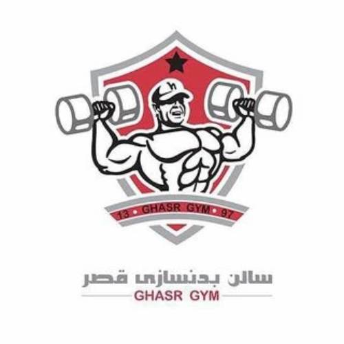 مجتمع فرهنگی ورزشی قصر تبریز مجتمع فرهنگی ورزشی قصر تبریز