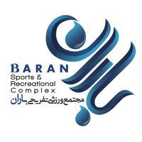 استخر باران استخر باران