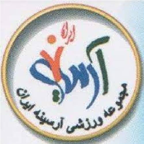 باشگاه آرسینه