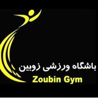 باشگاه ورزشی زوبین