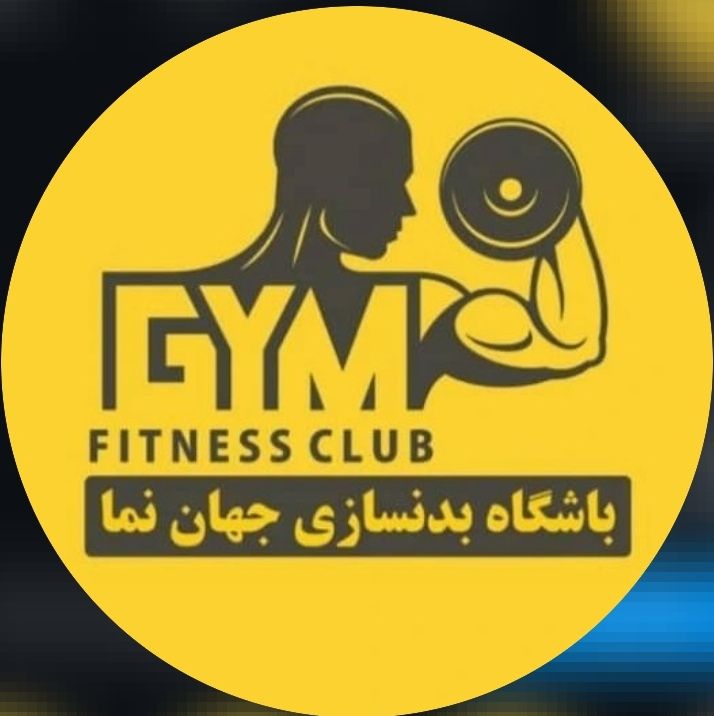 باشگاه جهان نما اصفهان